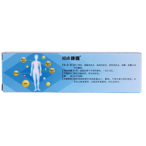 曲咪新乳膏(顺峰康霜)包装侧面图2 曲咪新乳膏(顺峰康霜)包装侧面图2