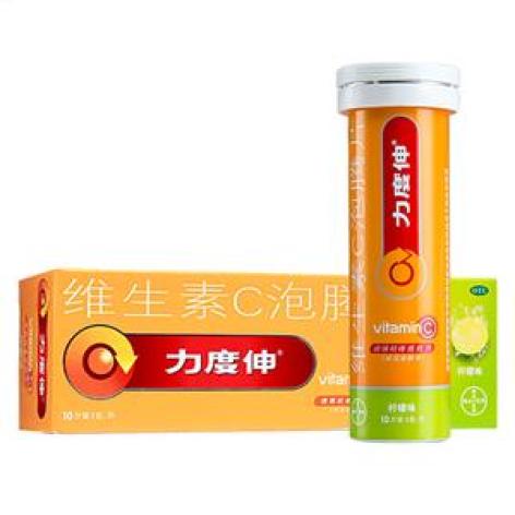 维生素C泡腾片(力度伸)包装主图 维生素C泡腾片(力度伸)包装主图