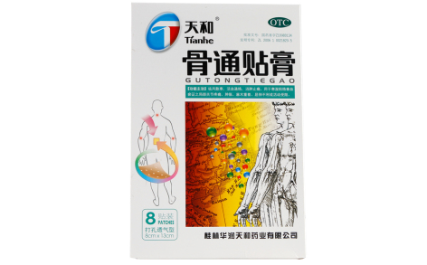 骨通贴膏(天和)主图 骨通贴膏(天和)主图