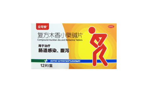 复方木香小檗碱片(立可安)主图 复方木香小檗碱片(立可安)主图