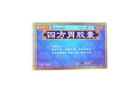 四方胃胶囊(宗药师)主图 四方胃胶囊(宗药师)主图