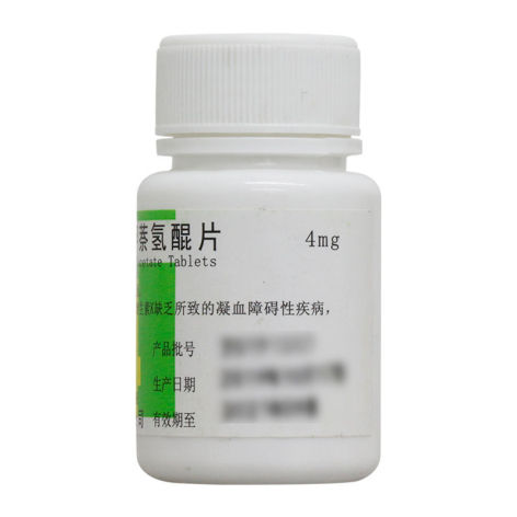 醋酸甲萘氢醌片(浙南)包装侧面图3 醋酸甲萘氢醌片(浙南)包装侧面图3