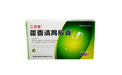 藿香清胃胶囊(永寿)主图 藿香清胃胶囊(永寿)主图
