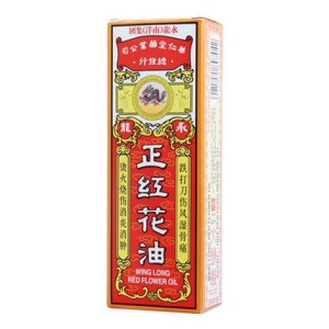 正红花油(永龍)包装主图 正红花油(永龍)包装主图