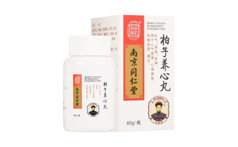 柏子养心丸(樂家老舖)主图