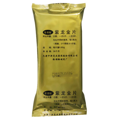 紫龙金片(隆顺榕)包装侧面图3 紫龙金片(隆顺榕)包装侧面图3