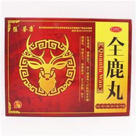 全鹿丸(华侨)包装主图 全鹿丸(华侨)包装主图