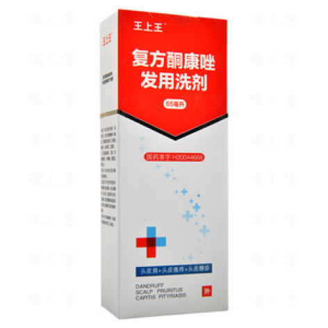 复方酮康唑发用洗剂(采能)包装主图 复方酮康唑发用洗剂(采能)包装主图