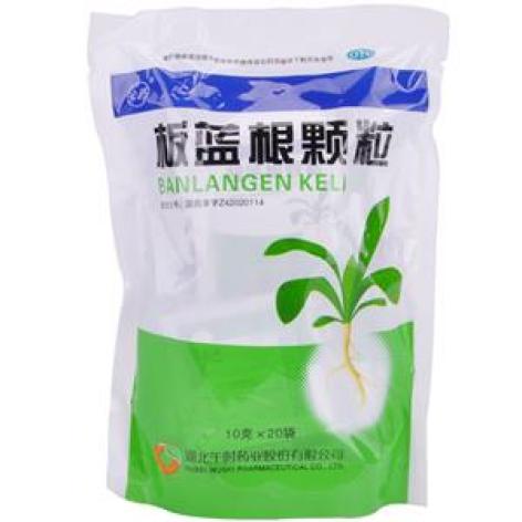 板蓝根颗粒(安药)包装主图
