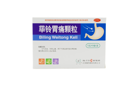 荜铃胃痛颗粒(扬子江)主图 荜铃胃痛颗粒(扬子江)主图