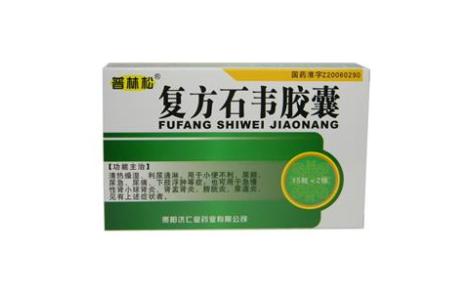 复方石韦胶囊(普林松)主图 复方石韦胶囊(普林松)主图