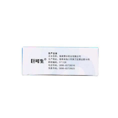 赖氨葡锌颗粒(巨可生)包装侧面图4 赖氨葡锌颗粒(巨可生)包装侧面图4