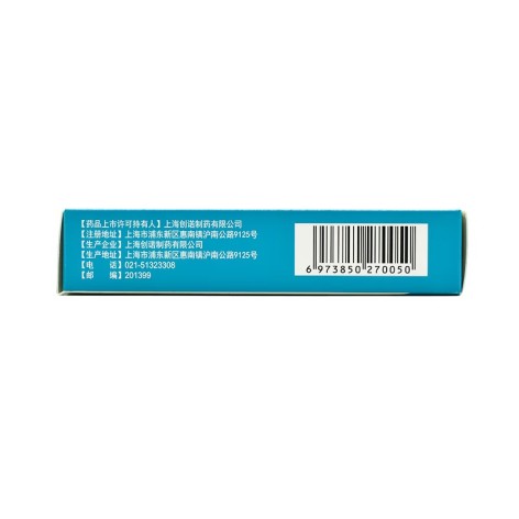 吉非替尼片(新吉炜)包装侧面图3