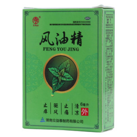 风油精(天马山)包装主图 风油精(天马山)包装主图