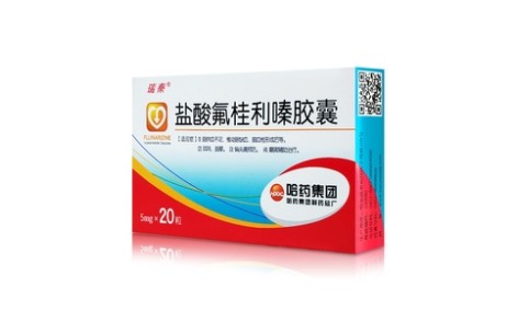盐酸氟桂利嗪胶囊(瑞秦)主图 盐酸氟桂利嗪胶囊(瑞秦)主图