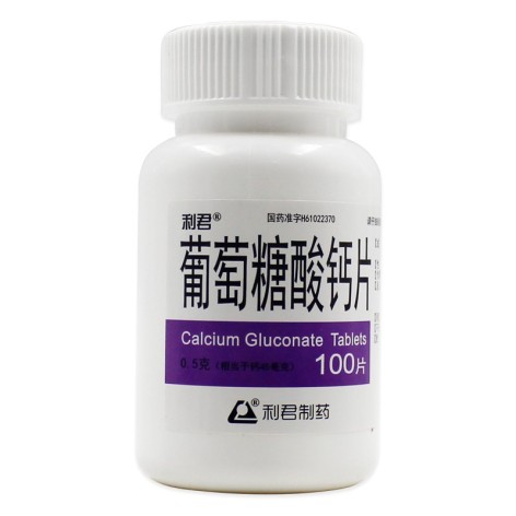 葡萄糖酸钙片(利君)包装主图