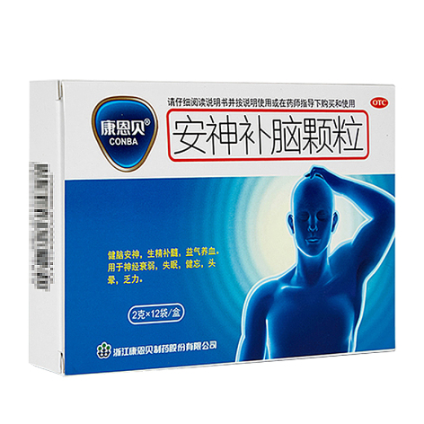 安神补脑颗粒(康恩贝)包装侧面图4