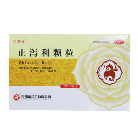 止泻利颗粒(昆中)包装主图 止泻利颗粒(昆中)包装主图