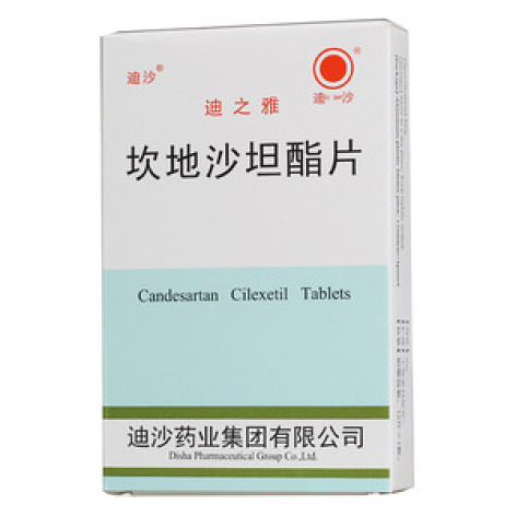 坎地沙坦酯片(迪之雅)包装主图 坎地沙坦酯片(迪之雅)包装主图