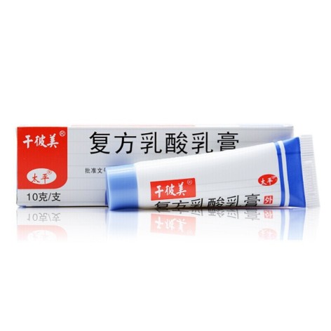 复方乳酸乳膏(干彼美)包装侧面图2