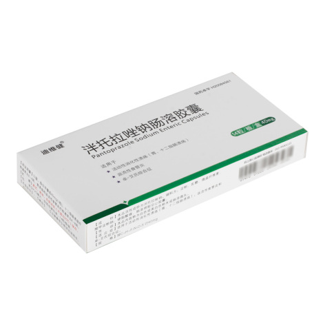 泮托拉唑钠肠溶胶囊(迪维健)包装侧面图4 泮托拉唑钠肠溶胶囊(迪维健)包装侧面图4