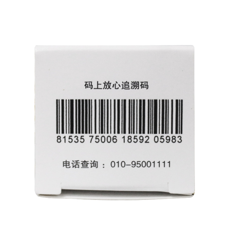 复合维生素B片(信谊)包装侧面图4 复合维生素B片(信谊)包装侧面图4
