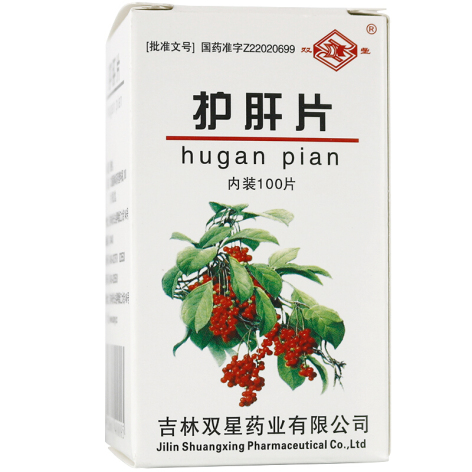 护肝片(孚必克)包装主图 护肝片(孚必克)包装主图