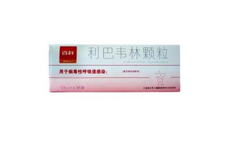 利巴韦林颗粒(新博林)主图 利巴韦林颗粒(新博林)主图
