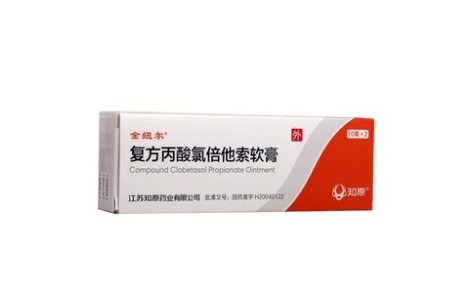 复方丙酸氯倍他索软膏(金纽尔)主图 复方丙酸氯倍他索软膏(金纽尔)主图