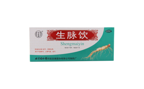 生脉饮(同仁堂)主图 生脉饮(同仁堂)主图