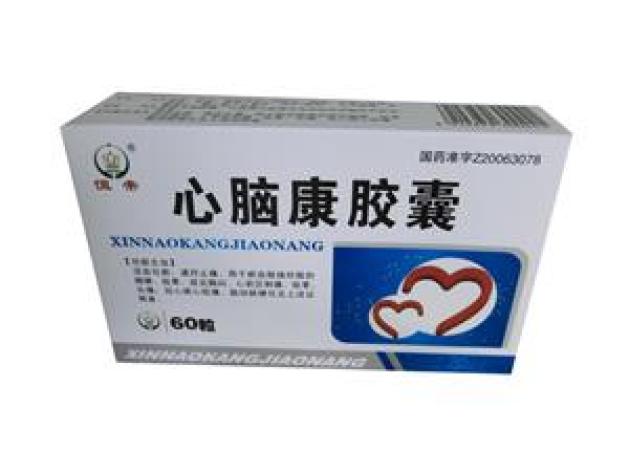 心脑康胶囊(真元)包装主图 心脑康胶囊(真元)包装主图