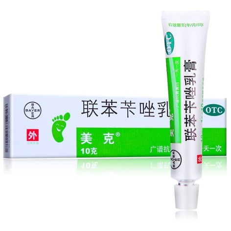 联苯苄唑乳膏(美克)包装主图 联苯苄唑乳膏(美克)包装主图