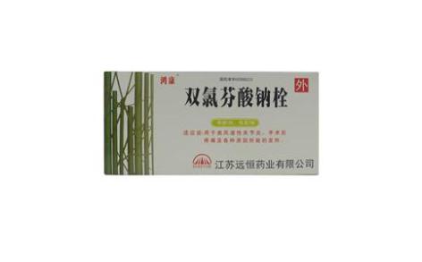 双氯芬酸钠栓(鸿康)主图 双氯芬酸钠栓(鸿康)主图
