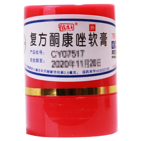 复方酮康唑软膏(彼康王)包装侧面图3 复方酮康唑软膏(彼康王)包装侧面图3