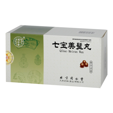 七宝美髯丸(同仁堂)包装主图 七宝美髯丸(同仁堂)包装主图