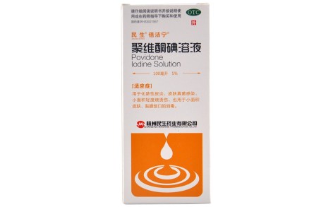 聚维酮碘溶液(倍洁宁)主图 聚维酮碘溶液(倍洁宁)主图