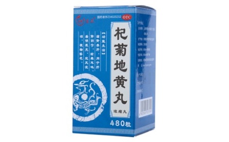 杞菊地黄丸(宝正)主图 杞菊地黄丸(宝正)主图