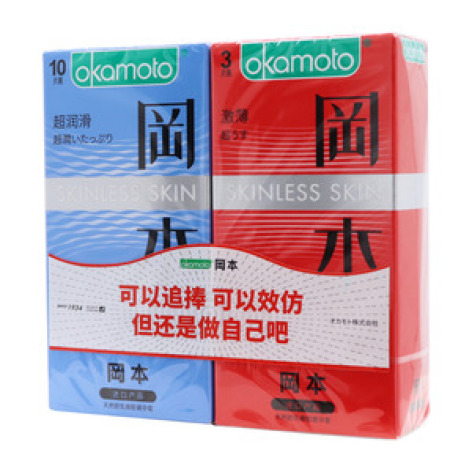 天然胶乳橡胶避孕套(岡本)包装主图