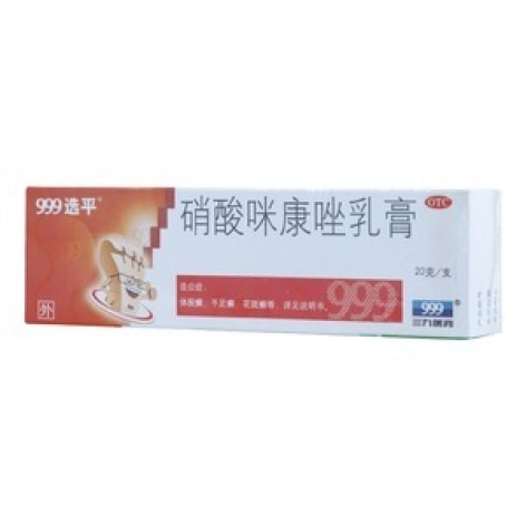 硝酸咪康唑乳膏(999选平)包装主图