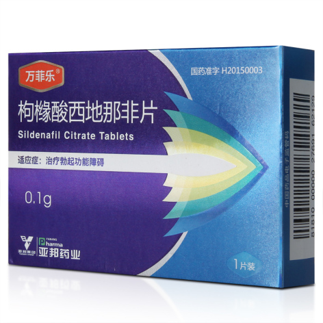 枸橼酸西地那非片(万菲乐)包装主图 枸橼酸西地那非片(万菲乐)包装主图