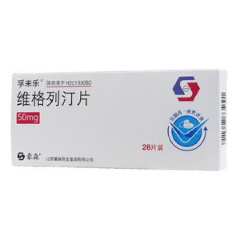 维格列汀片()包装主图