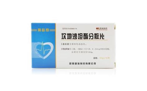 坎地沙坦酯分散片(奥必欣)主图 坎地沙坦酯分散片(奥必欣)主图