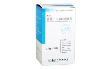 盐酸二甲双胍缓释片(唐必呋)主图 盐酸二甲双胍缓释片(唐必呋)主图