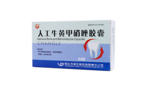 人工牛黄甲硝唑胶囊(常乐)主图 人工牛黄甲硝唑胶囊(常乐)主图