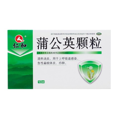 蒲公英颗粒(仁和)包装主图 蒲公英颗粒(仁和)包装主图