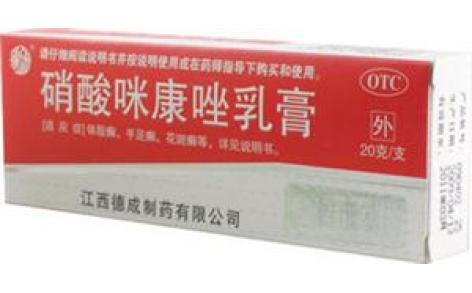 硝酸咪康唑乳膏(德成)主图 硝酸咪康唑乳膏(德成)主图