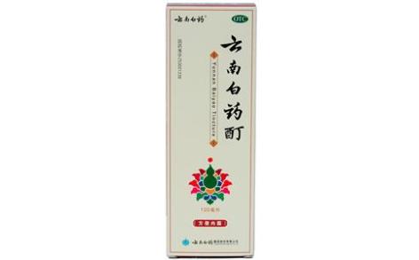 云南白药酊(云南白药)主图 云南白药酊(云南白药)主图