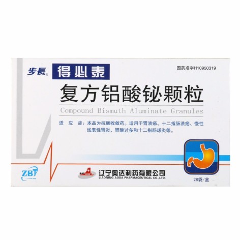 复方铝酸铋颗粒(得必泰)包装主图 复方铝酸铋颗粒(得必泰)包装主图