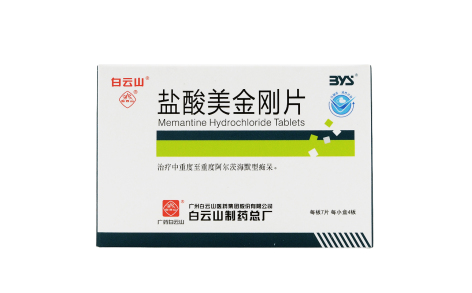 盐酸美金刚片(白云山701)主图