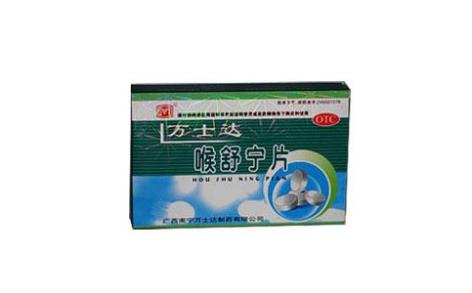 喉舒宁片(万士达)主图 喉舒宁片(万士达)主图